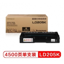 联想（lenovo）硒鼓 LD205K 黑色（适用于CS2010DW/CF2090DWA打印机）