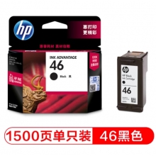 惠普（HP）46原装黑色墨盒 适用hp deskjet 2020hc/2520hc/2529/2029/4729打印机