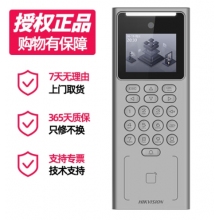 海康威视考勤门禁一体机D14系列办公室门禁考勤