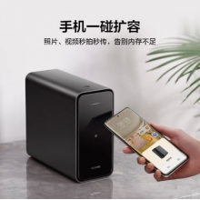 华为家庭存储4TB手机一碰扩容 双盘位nas网络存储器相册备份家用硬盘网盘私有云服务器