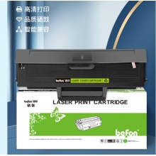 得印W1660A硒鼓适用惠普MFP 1136W硒鼓1188w/nw/pnw粉盒1008a/w打印机墨粉盒 大容量166a硒鼓