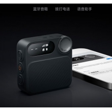 小米运动对讲机 5000公里手台（4G全网通+Type-c充电+APP组队)
