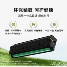 奔图（PANTUM）TL-2302H 奔图打印机原装硒鼓适用激光打印机P1 BP2302W M1 BM2302W P1 lite M1 lite打印机1600页