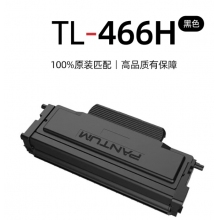  奔图TL-466H 奔图打印机原装粉盒 适用M6766DW/M6766DW Plus/M7166DW Plus 碳粉盒大印量3000页