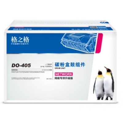格之格硒鼓 奔图P3370DN硒鼓架子