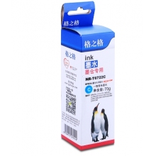 格之格672墨水蓝色