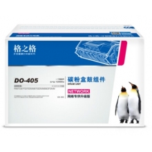 格之格硒鼓 奔图P3370DN硒鼓架子
