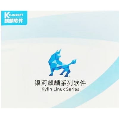 麒麟操作系统v10