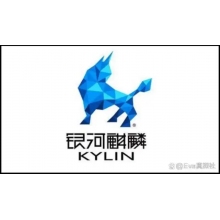 麒麟操作系统v10