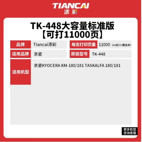 微信截图_20241223091420.png