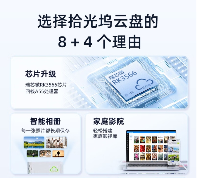 微信截图_20250116085243.png