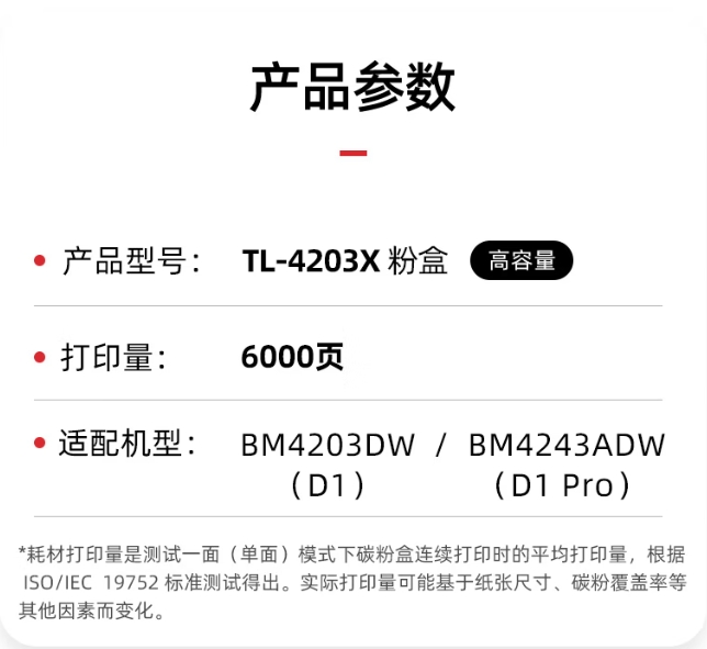 微信截图_20250208085152.png